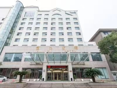 北京京西宾馆改造项目